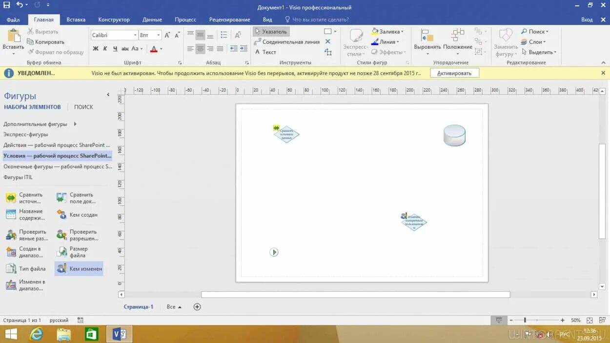 Visio 11. Визио. microsoft visio. визио 2016. microsoft visio professional 2016.