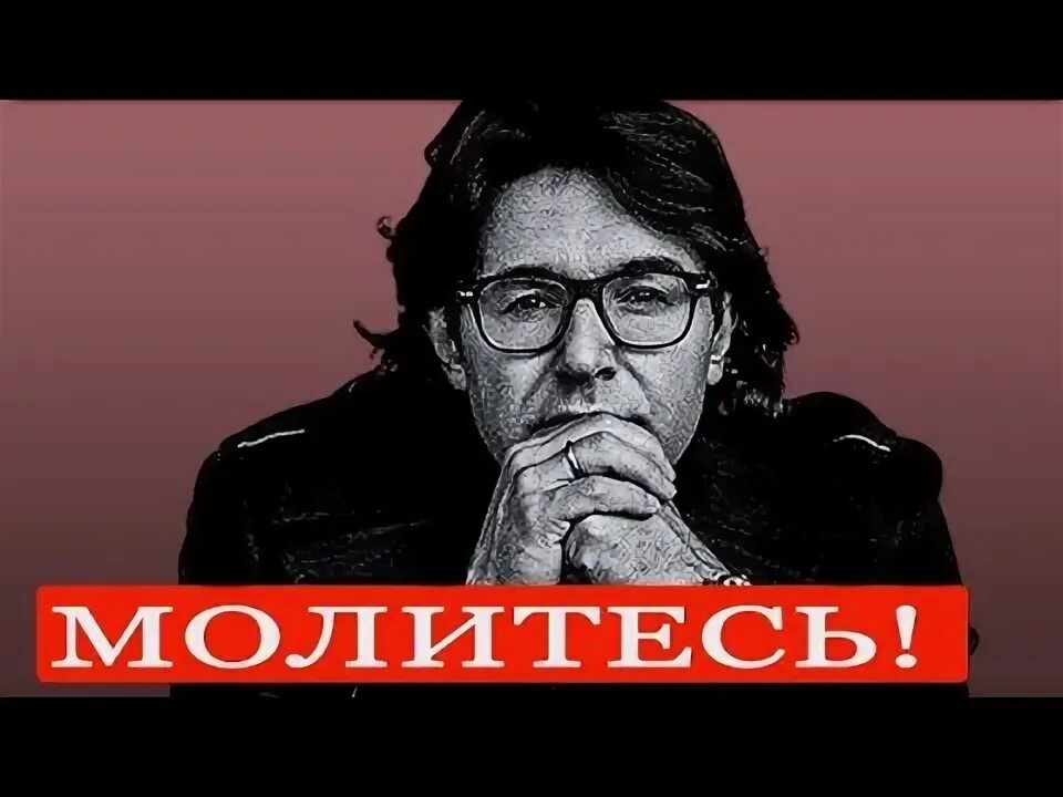 Россияне молитесь. Россияне молитесь. Молитва за страну российскую. Россияне молитесь. Россияне молитесь.