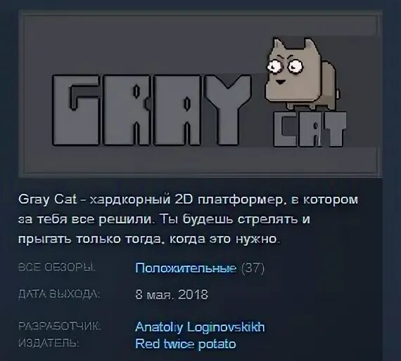 Key gray