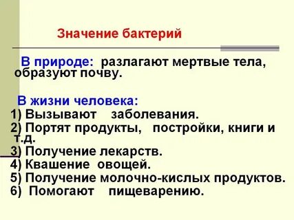 Входить в жизнь значение