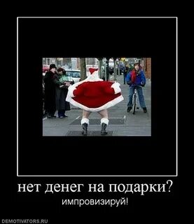 Нет не тот