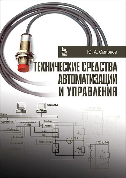 Средства автоматизации управления проектом Автоматизация производства промышленных предприятий в Екатеринбурге НПО Дельта