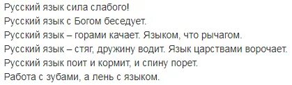 Ворочать значение. Ворочать значение