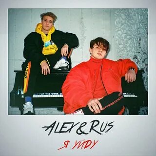 Уйду mp3