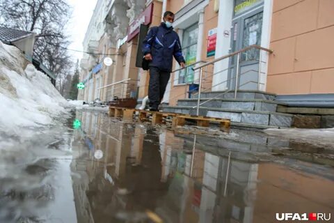 Уфа снежная интерактивная