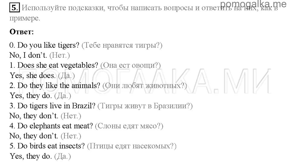 Прогресс чек 5 английский язык 8 класс. Английский язык 5 класс учебник Spotlight Прогресс чек 5. Стр.74 progress check. Английский язык 5 класс стр 84 Прогресс чек. Spotlight 5 progress check 7.