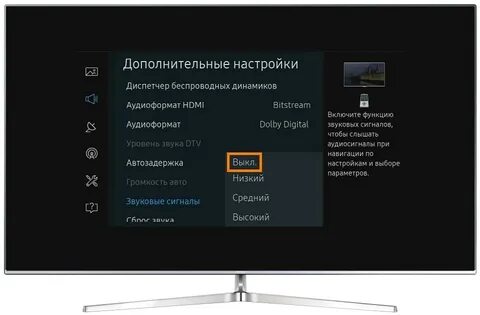 Телевизор автоматически выключается