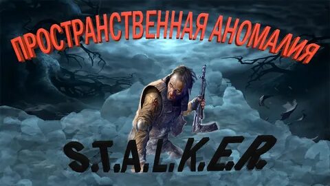 Заказ из синдиката нейтрализовать фургона