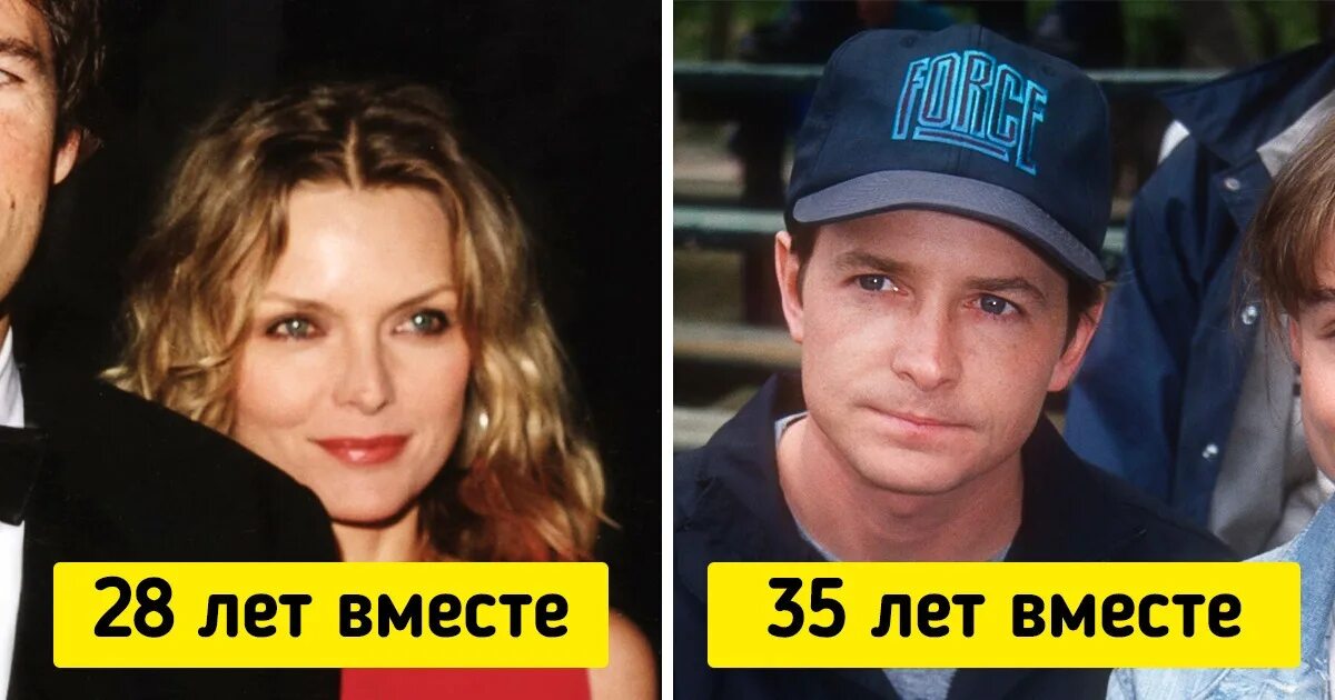 Расставание спустя 10 лет. Звездные семьи. звездные пары которые расстались через 7-10 лет.