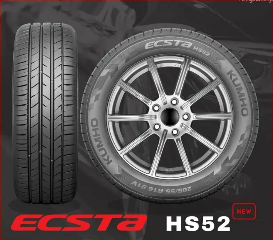 Kumho hs52 225 65 r17