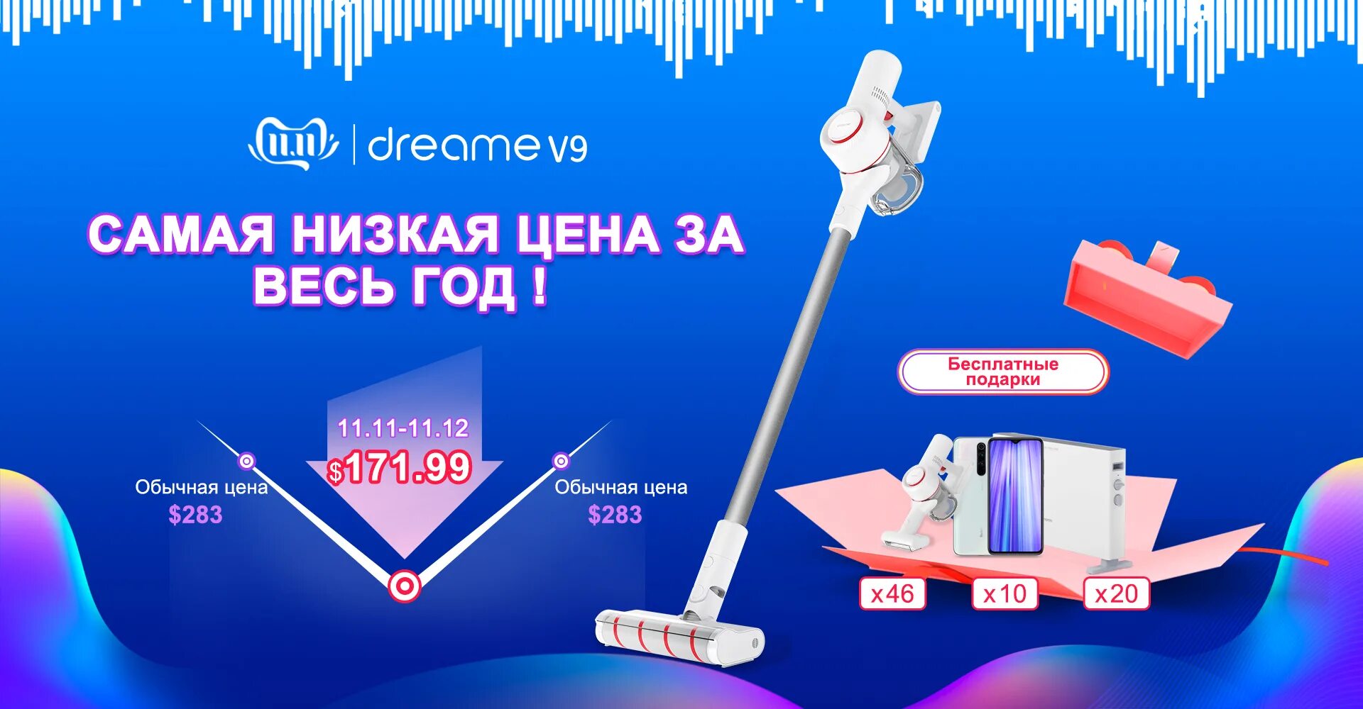 Dreame v11 se eu. Dreame v9p. Xiaomi Dreame v9p Vacuum Cleaner. Xiaomi Dreame v9p отзывы. Пылесос Dreame v9p купить.