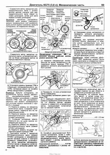 Грм инструкция