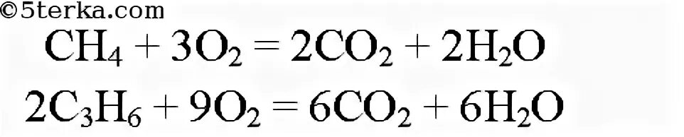 Горение пропена. Реакция горения пропилена. Реакция горения этана. Уравнение реакции горения горения этилена. Уравнение реакции горения этана с2н6.