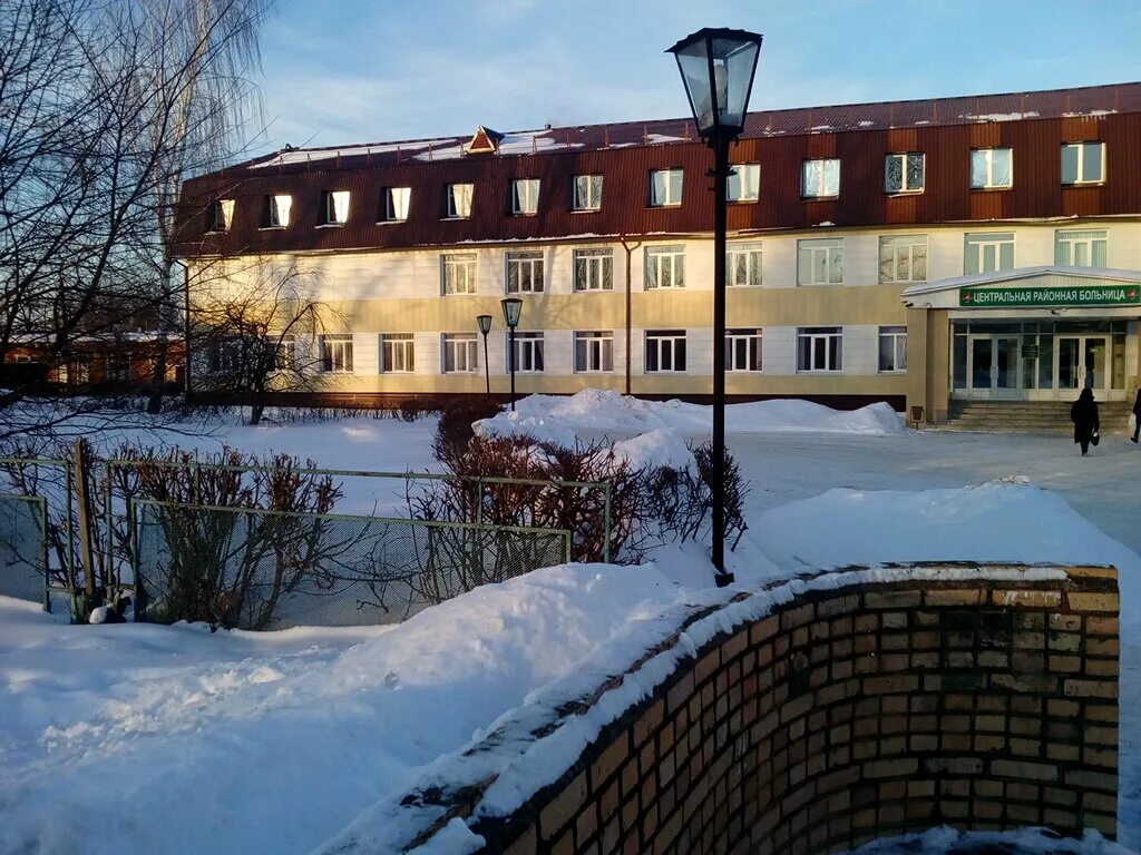 Гбуз мо црб московская область. Серебряно-прудская цбс. Центральная больница в кашире 2. Гбуз мо црб московская область. Црб москва.