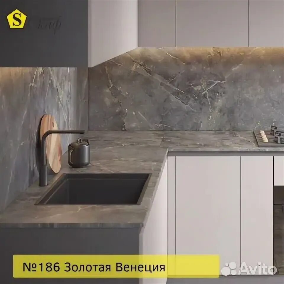 Скиф золотая венеция. Каспий черное золото столешница скиф. 186 золотая венеция столешница скиф. Золотая венеция 186 скиф. Скиф золотая венеция.
