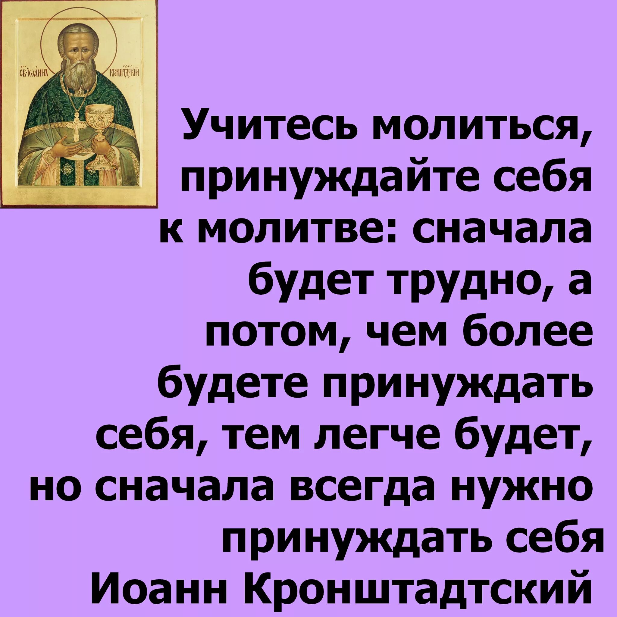 Молитва чтобы не идти в школу. Молитва на учебу. молитва на хорошую учебу ребенка. молитвы для хорошей учебы и оценок. молитва об учебе ребенка в школе.
