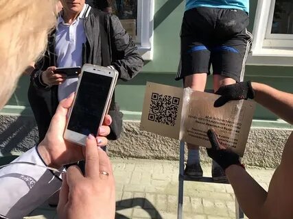 Без qr