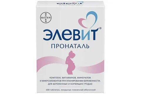 Элевит пронаталь