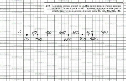 5 класс математика страница 92 номер 130