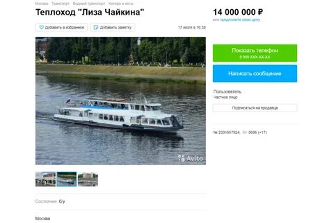 Теплоход москва тверь