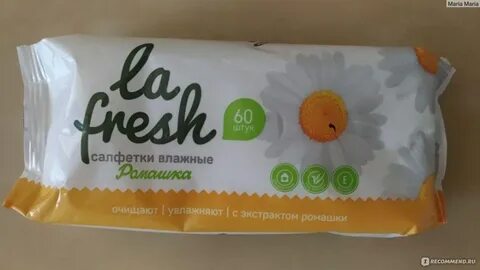 Салфетки пропитанные