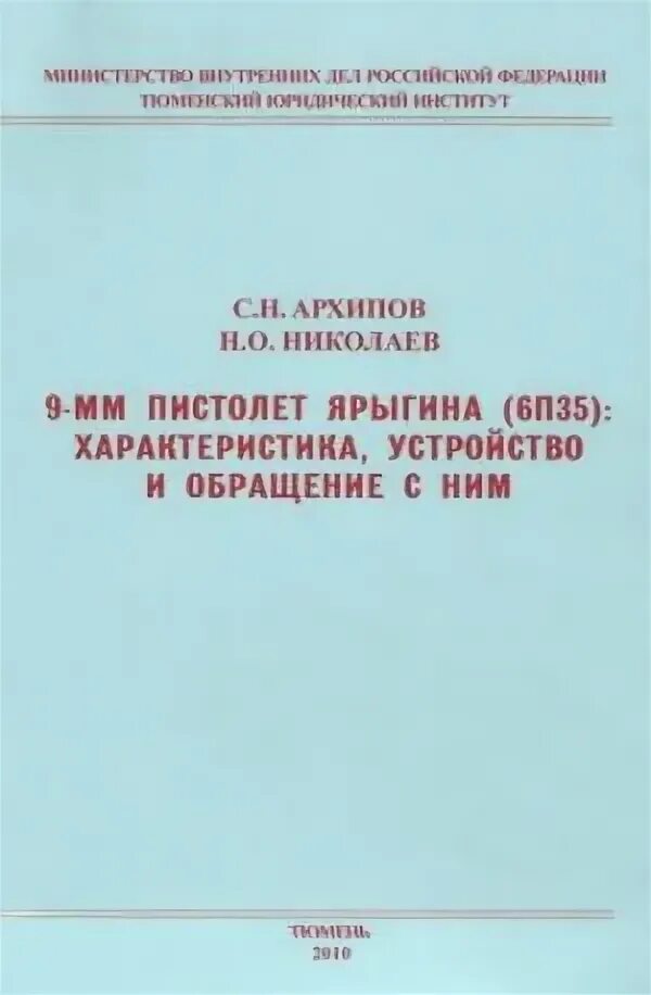 П 28 правил 169