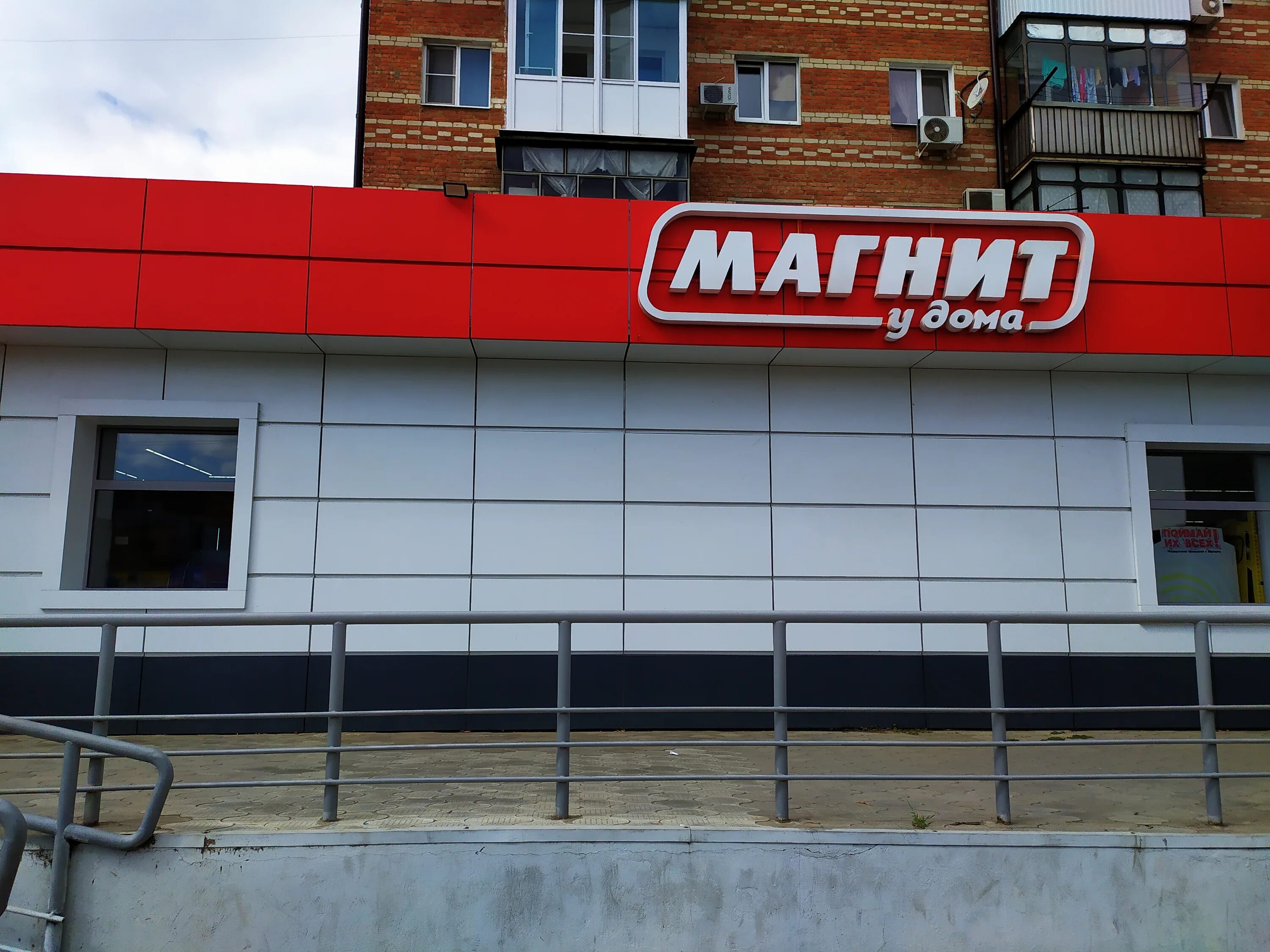 аптека апрель лабинск. афипский пушкина. афипское городское поселение. пушкина табачный магазин. вывеска афипский.