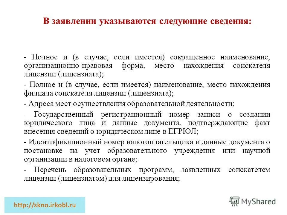 Полную информацию о следующих. Форматы растровых графических файлов таблица. Полную информацию о следующих. Полную информацию о следующих. Как оформить титульный лист виды уборок.