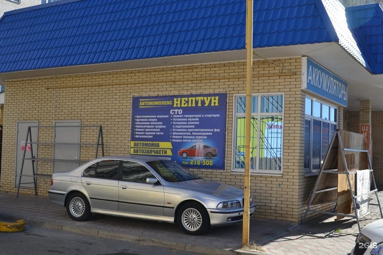45 параллель 15 в. Автокомплекс, ставрополь, улица 45-я параллель нептун. нептун ставрополь. сто нептун ставрополь. ставрополь нептун магазин.
