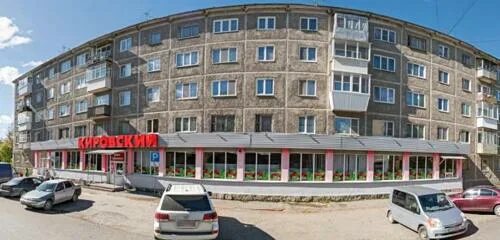 Интер ревда. Кировский ревда. энгельса 12 ревда. магазин кировский ревда спортивная. ленина 12 ревда.