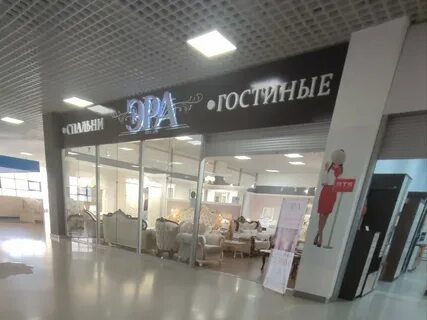 Эра воронеж московский проспект 6