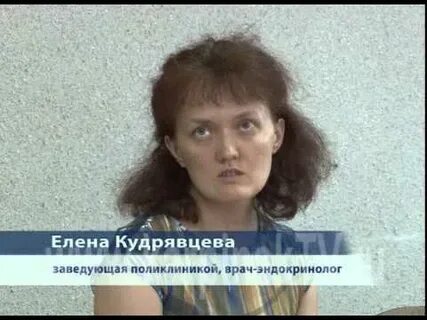 Запись взрослую поликлинику карпинск