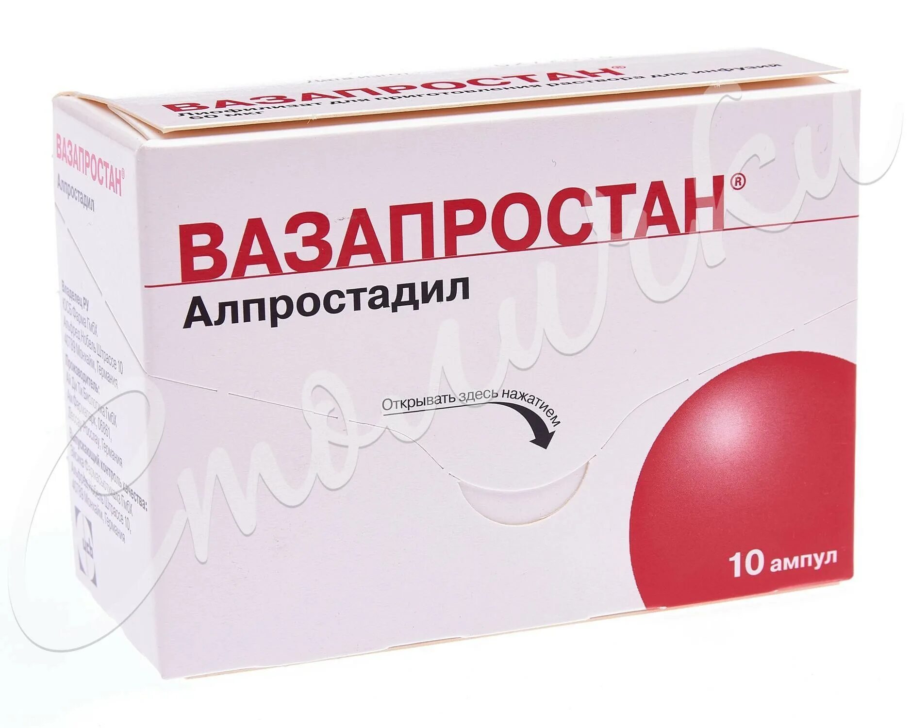 Вазапростан 60 мкг. Вазапростан 600 мг. Вазапростан Алпростадил. Вазапростан лиофилизат.