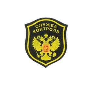 Служба по контролю за безнадзорными