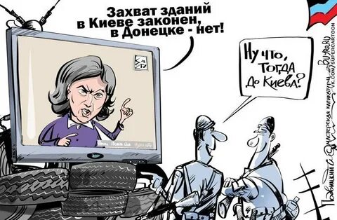 Законный мир