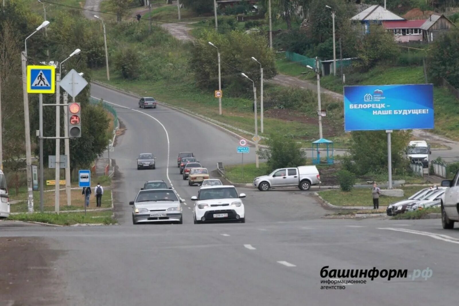 Киров белорецк. Белорецк. Дорога в Белорецк. Аэропорт города Белорецк. Движение Белорецк.