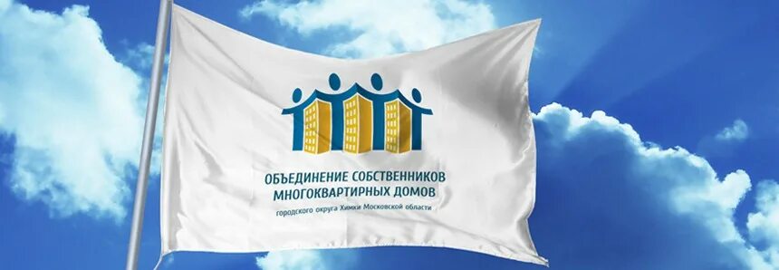 тсж. объединение собственников многоквартирного дома. форма собственности собственники многоквартирного дома. не оси и кск новую форму управления жилыми домами вводят в казахстане. товарищество собственников жилья.