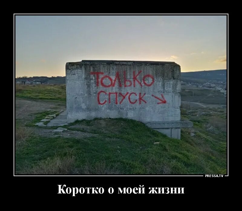 Демотиваторы апрель. Демотиваторы 2021. Демотиваторы 2023. Свежие демотиваторы 2024. Прикольные демотиваторы.