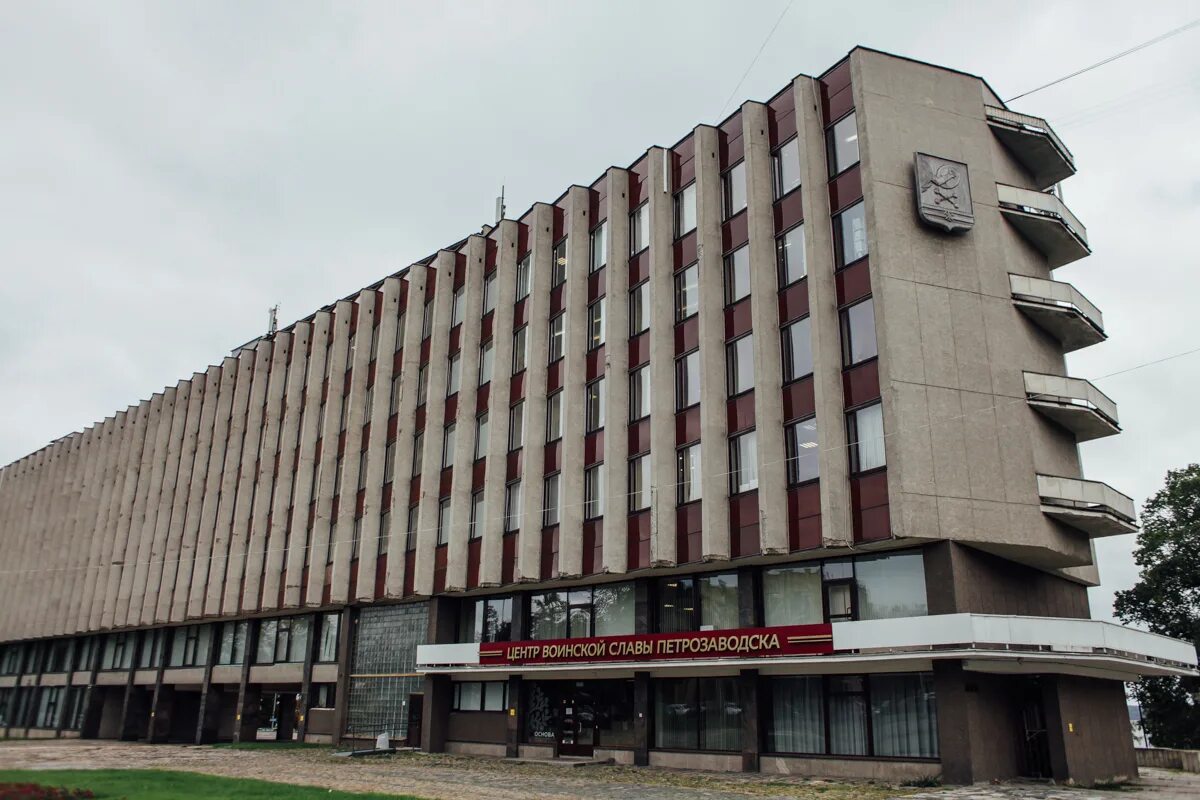 Мэрия петрозаводска сайт. Мэрия петрозаводск. здание мэрии петрозаводска. администрация города петрозаводска. мэрия петрозаводск 80годы.