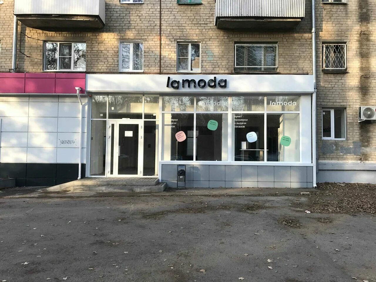 Сдэк новочеркасск баклановский