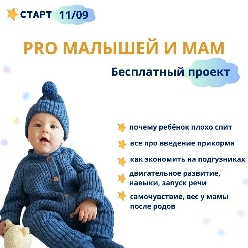 Нейромама