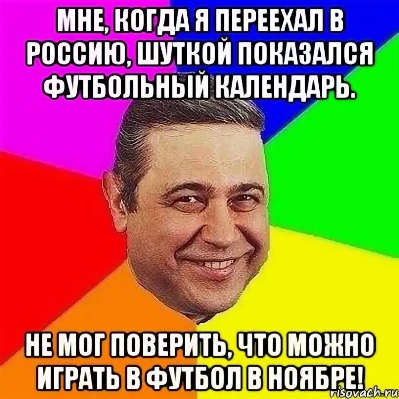 Главные мемы ноября 2023: Тиньков, Аяз и иль виль нихт Это надо обыграть: мемы, 