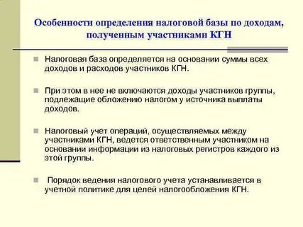 Особенности установления