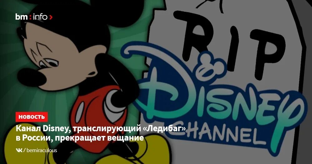 Канал disney россия 1 апреля 2024