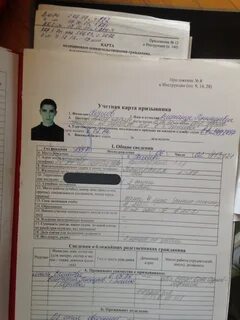 Анкета для родителей в военкомат как заполнить Shtampik.com