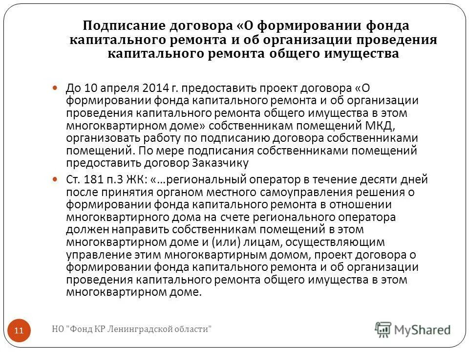 кр ло. Lexus lx 666. кр ло. кр ло. бакай калпак киргизы.