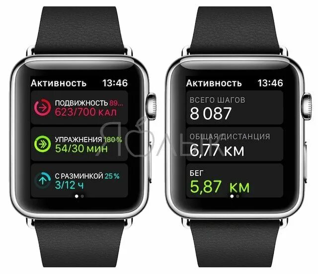 Как изменить активность на apple watch. Кольца эппл вотч. кольца активности эпл вотч. кольца подвижности apple. кольца активности на часах.