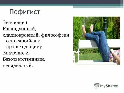 Лучше не бывает что значит