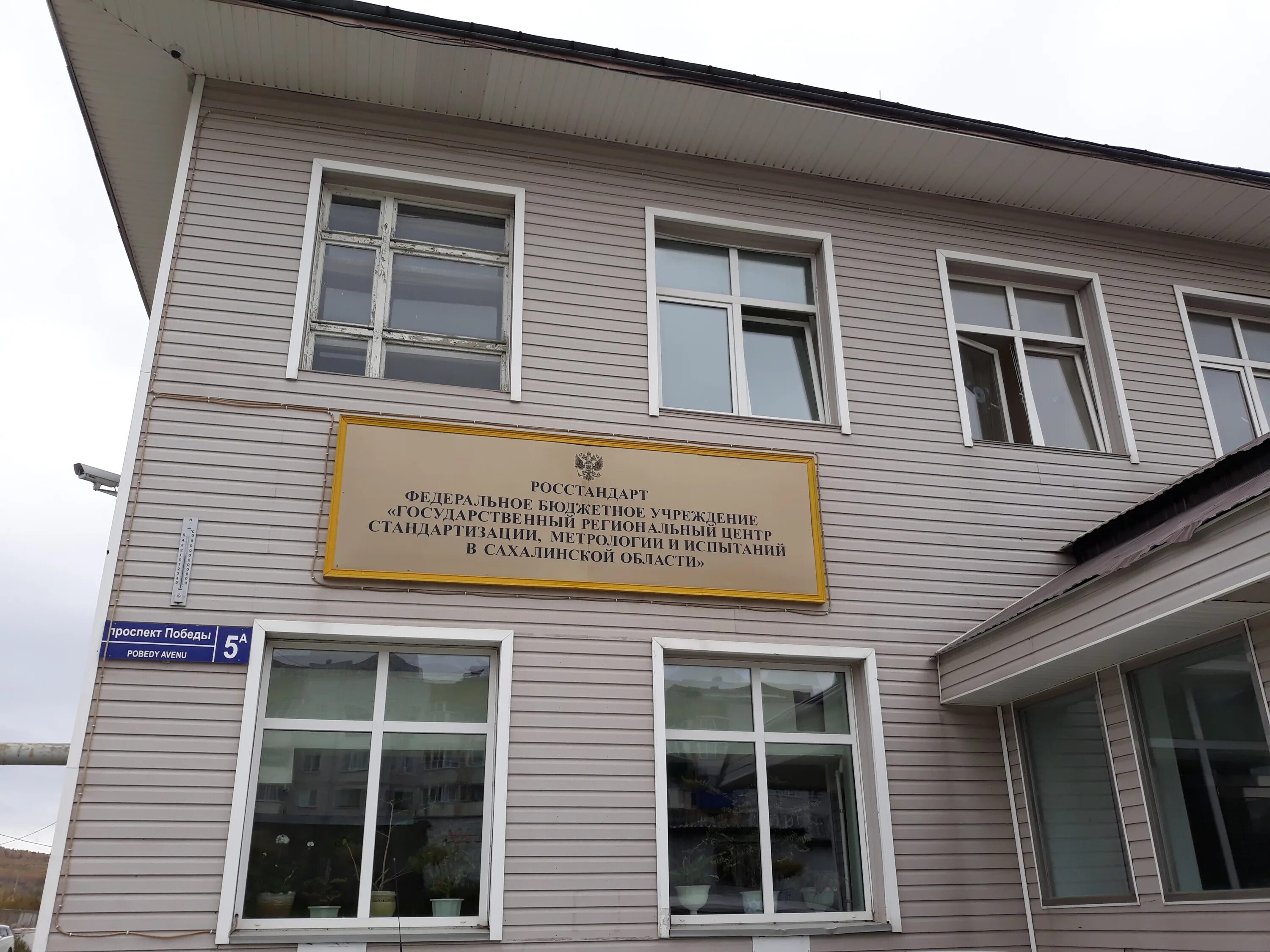 Государственный центр стандартизации метрологии и испытаний. Фбу белгородский цсм белгород. Государственный центр стандартизации метрологии и испытаний. Цсм йошкар ола. Рязанский цсм.