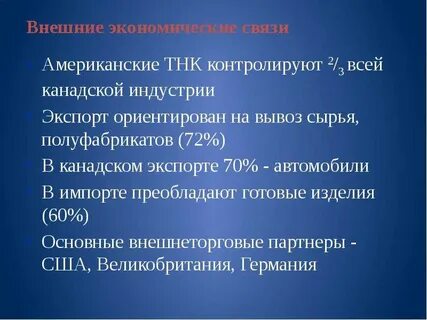 Уровни апк